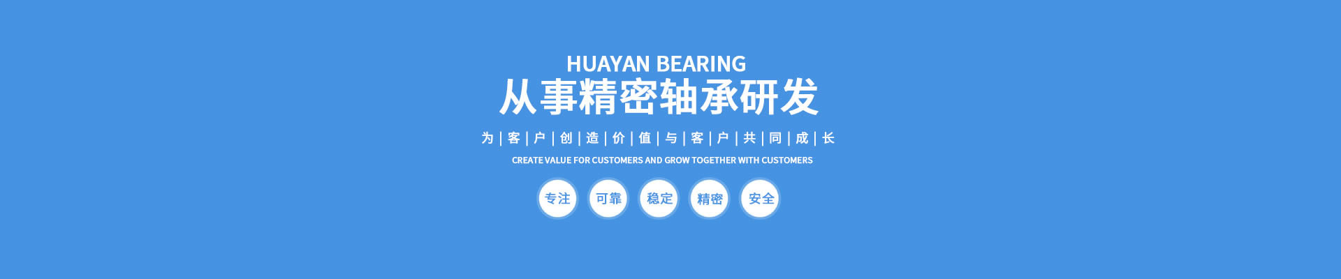 薄壁等截面軸承的制造工藝對其性能的影響是什么？